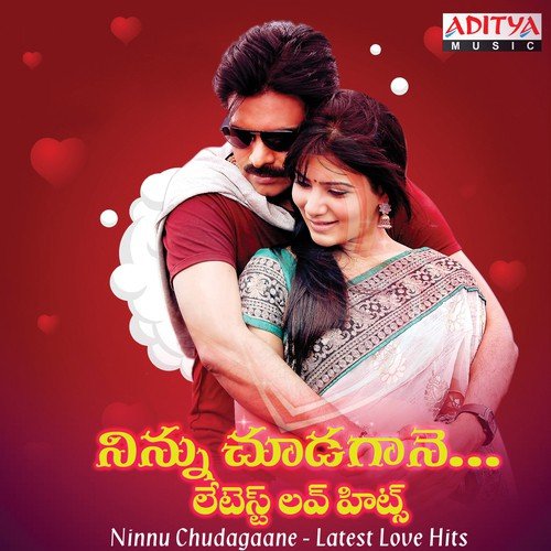 Bulli Bulli Pitta (From Bangaaru Kodi Petta) by Various Artists - Download on PagalFree