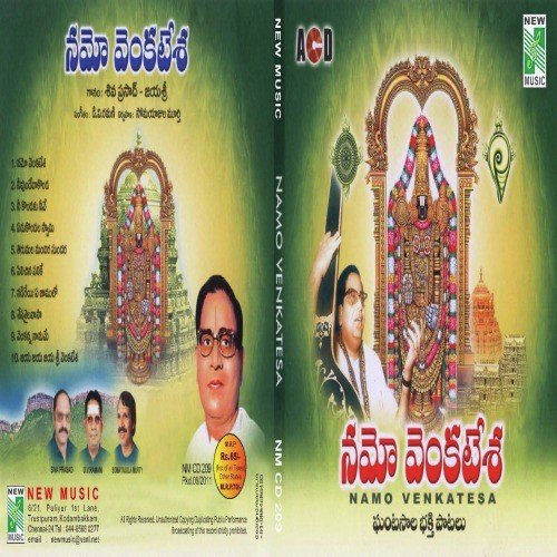 Namo Venkatesa by Various Artists - Download on PagalFree