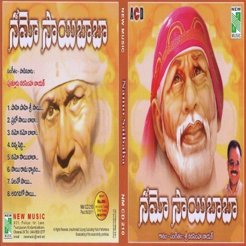 Sai Rama Dhiyanam by P. Narasimha Naik - Download on PagalFree