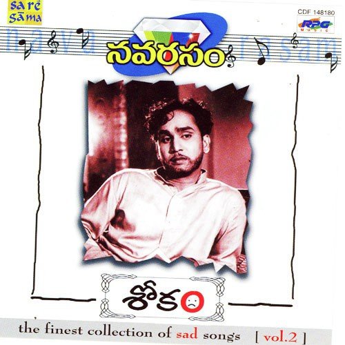 Kalavaani Swardham by Various Artists - Download on PagalFree