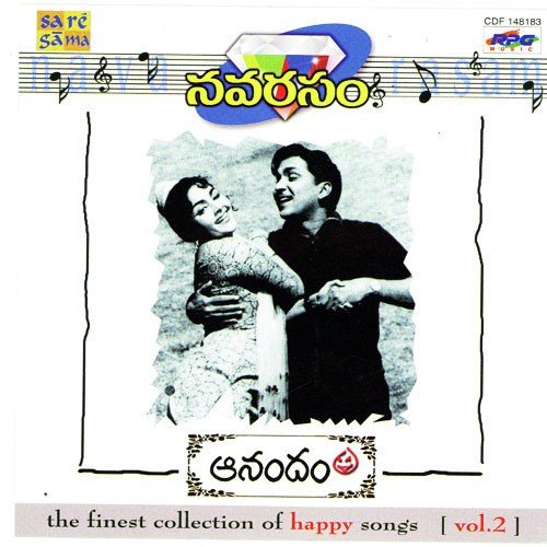 Kolokoloyanna by Various Artists - Download on PagalFree