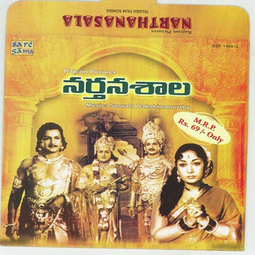 Vijayee Bhava by Various Artists - Download on PagalFree