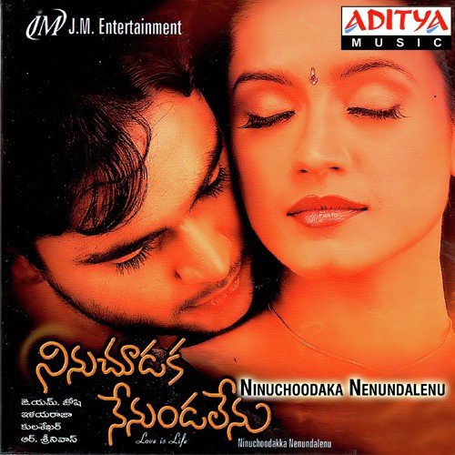 Chamak Cham by Ilaiyaraaja - Download on PagalFree