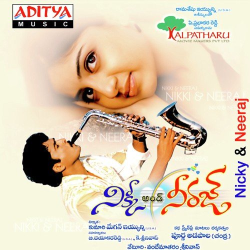 Ye Ragam by Vandemataram Srinivas - Download on PagalFree