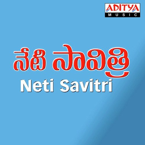 Evare Kannavaru by Ravi Devendran - Download on PagalFree