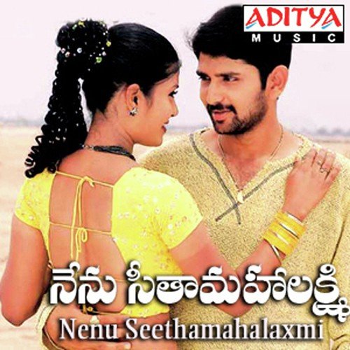 Aakasama by Chakri, Kousalya - Download on PagalFree