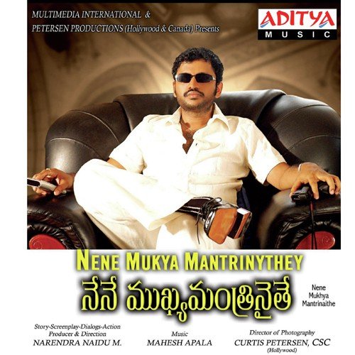 Naa Inti Peru by Mahesh Apala - Download on PagalFree