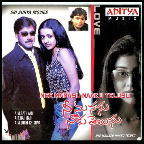 Kalusukundama by A.R. Rahman - Download on PagalFree