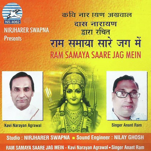 Ram Naam Ka by Anant Ram - Download on PagalFree