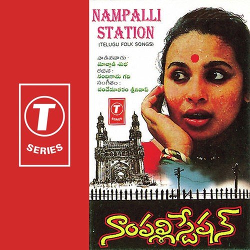 Nampalli Station Kaadaa by Maalgadi Subha, Vandemataram Srinivas - Download on PagalFree