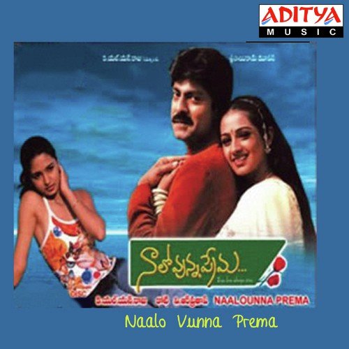 Enno Cheppalunkunna by Koti - Download on PagalFree