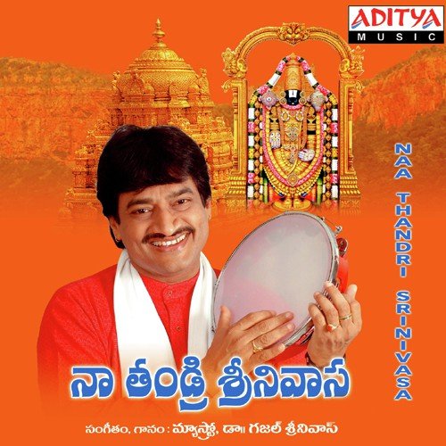 Alamelu Mangatho by Ghazal Srinivas - Download on PagalFree
