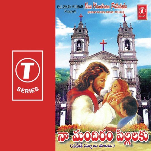 Chinna Chinna Papalu by Swarnalatha, Yezra Shastry, Seeba Chandrakantha, Bhushan Dua - Download on PagalFree