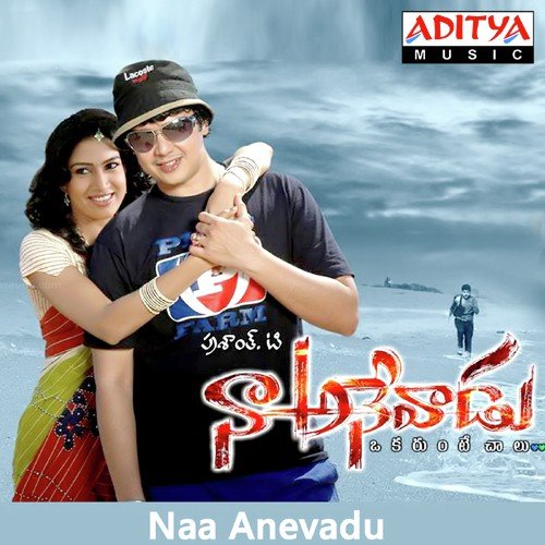 Andhra Lo Kurralu by Saketh Sairam - Download on PagalFree