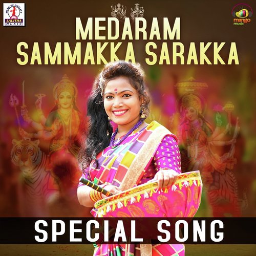 Medaram Sammakka Sarakka Special Song by Sindhuja, Kalyan, Gottimukkula Yochana - Download on PagalFree