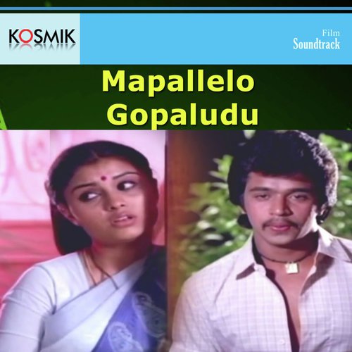 Sariga Sariga by K. V. Mahadevan - Download on PagalFree