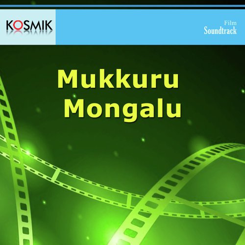 Antha Premamayam by K. Chakravarthy - Download on PagalFree