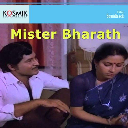 Pachhimi Rapakaya by Ilaiyaraaja - Download on PagalFree