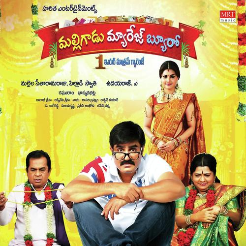 Kantireppa Kottesukunde by Raghuram - Download on PagalFree