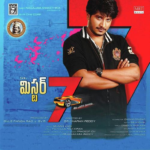 Manasantha - Female by Munna Kasi - Download on PagalFree