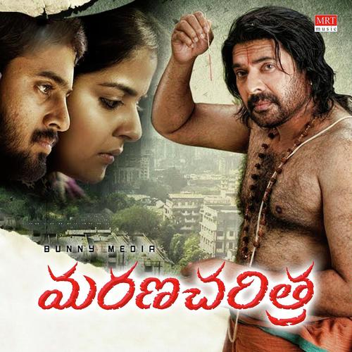 Muddabanthi by Yousuf - Download on PagalFree