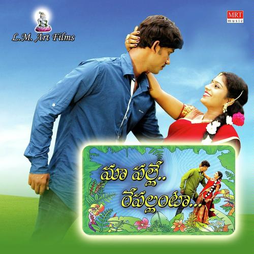 Chilakamma by Vineel Dev - Download on PagalFree