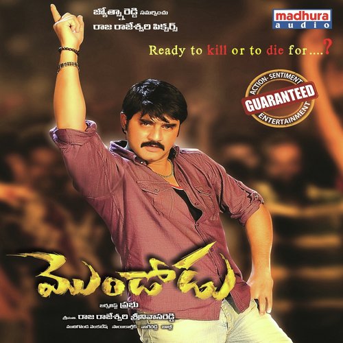 Dabbura by Sai Kartheek - Download on PagalFree