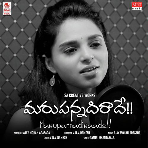 Marupannadi Raade by Ajay Arasada - Download on PagalFree