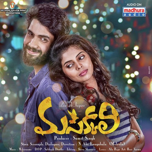 Okko Kshanam by Mihi Rams - Download on PagalFree