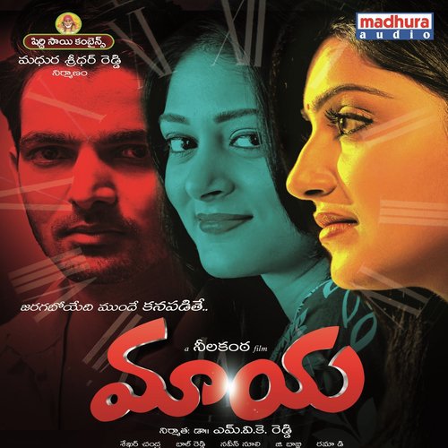 Pokiri Raja... by Shekar Chandra - Download on PagalFree
