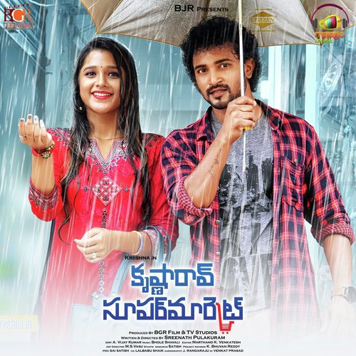 Gundelo Savvadi by Spoorthi Jithender, Bhole Shavali - Download on PagalFree