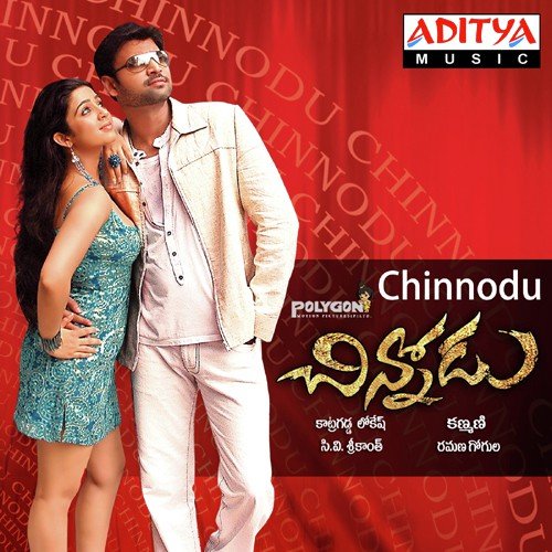 Mila Mila Chandamama by Sai Silpa, Ammapandu, Phanideep Viswanadha - Download on PagalFree