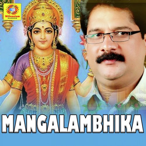 Vedhanasankada by Various Artists - Download on PagalFree