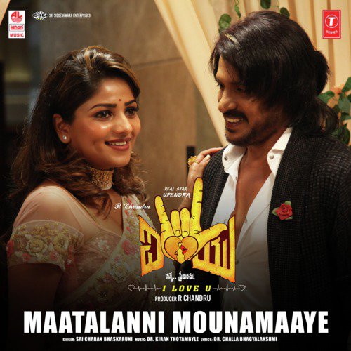 Maatalanni Mounamaaye (From I Love You) by Dr. Kiran Thotambyle, Sai Charan Bhaskaruni - Download on PagalFree
