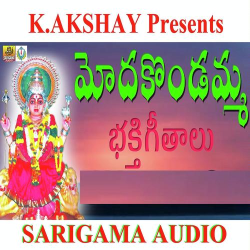 Jathara Chudavodamu by Shankerbabu, Anil Kumar, Shankerbabu, Devayya, Ramadevi, Avudurthi Laxman - Download on PagalFree