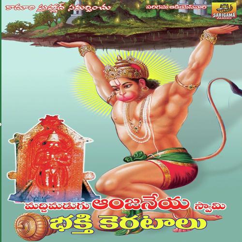 Madimadugulo by Garjana, Swarna, Swarna, Ramesh - Download on PagalFree