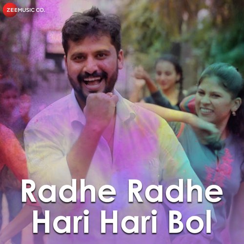 Radhe Radhe Hari Hari Bol by Digvijay Joshi - Download on PagalFree