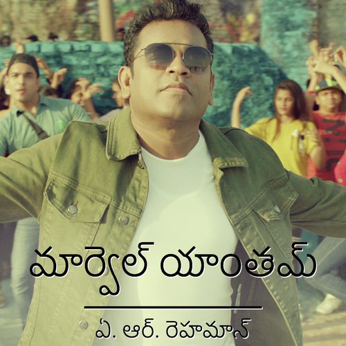 Marvel Anthem by A.R. Rahman - Download on PagalFree