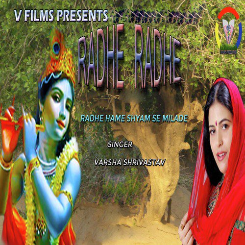 Radhe Radhe Radhe Hame Shyam Se Milade by Varsha Shrivastav - Download on PagalFree