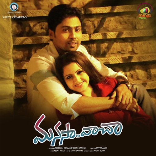 O Baby by Kesava Kiran - Download on PagalFree