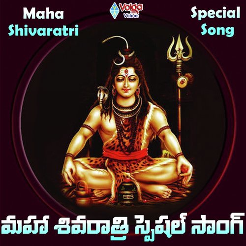 Shambho Shankara Song by Divya Kanthi - Download on PagalFree