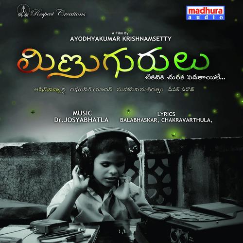 Kanula Mundara by M.M.Keeravani, Sri Krishna, Kavya, Pavan, Amruta, Mounica, M. M. Keeravani, Kavya, Amruta, Pavan, Mo - Download on PagalFree