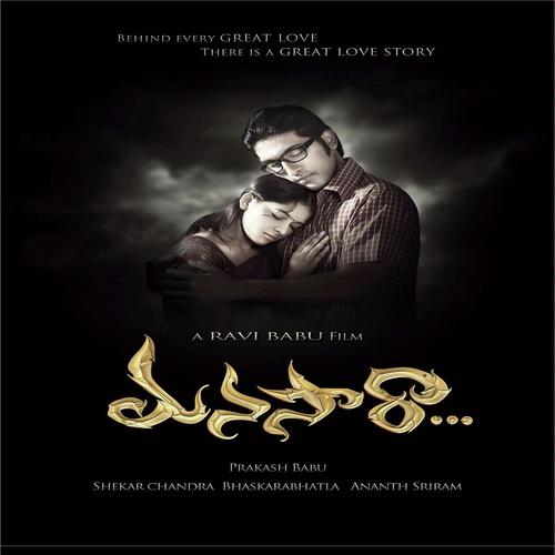 Yalo Yalo Yala by Mano, Pranavi, Pranavi Acharya - Download on PagalFree