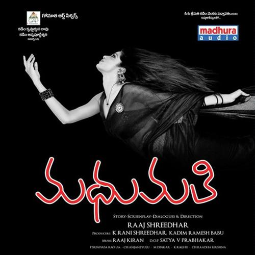 Zoom Zoom by Rajkiran, Raj Kiran, Suresh, Anjana Sowmya, Bhargavi Pillaye, Suresh, Bhargavi Pillaye, Anjana Sowmy - Download on PagalFree