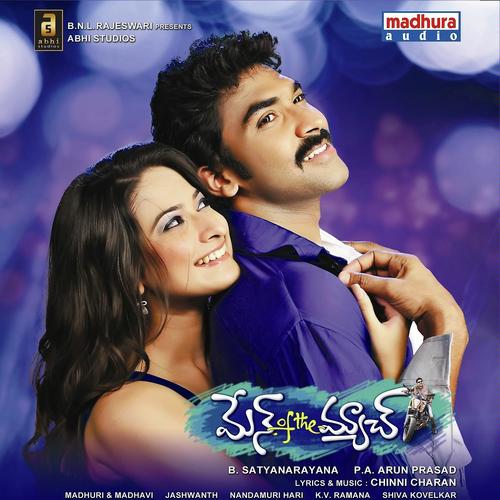 Man Of The Match by Geetha Madhuri, Sri Krishna, Naga Malya, Aparna Nandan, Deepthi Sayanora, Sahithi, Chinni Charan, He - Download on PagalFree