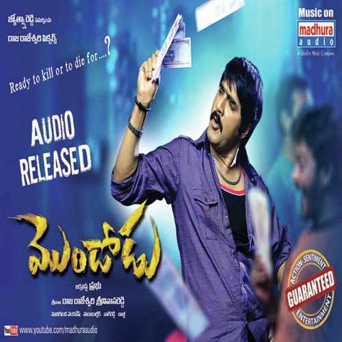 Bagunde by Vedala Hemachandra, Hemachandra, Divija Karthik, Sai Charan, Hymath, Karthik Rodriguez, Karthik Rodr - Download on PagalFree