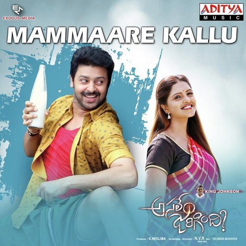 Mammaare Kallu by Shashank Bhaskaruni - Download on PagalFree