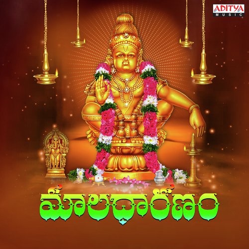 Om Om Ayyappa (FromAyyappa Swamy Mahatyam) by Various Artists - Download on PagalFree
