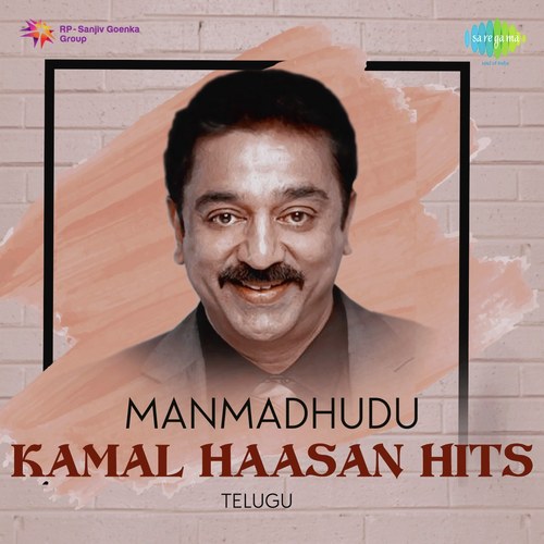 Hello My Dear (From Manmadha Leela) by Various Artists - Download on PagalFree