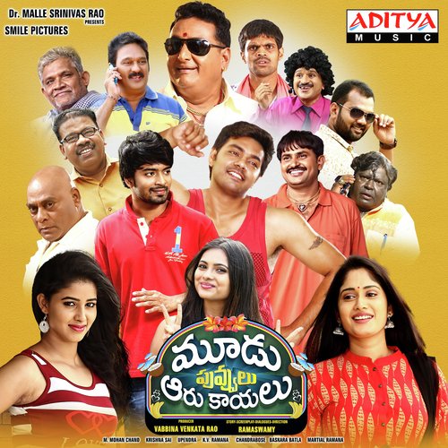 Namma Lenoi Kothaga Vundhi by Krishna Sai - Download on PagalFree